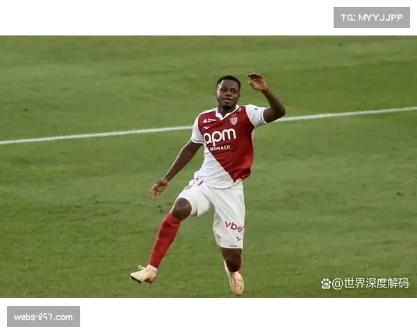 摩纳哥前锋法蒂攻入5球,展现射手本能