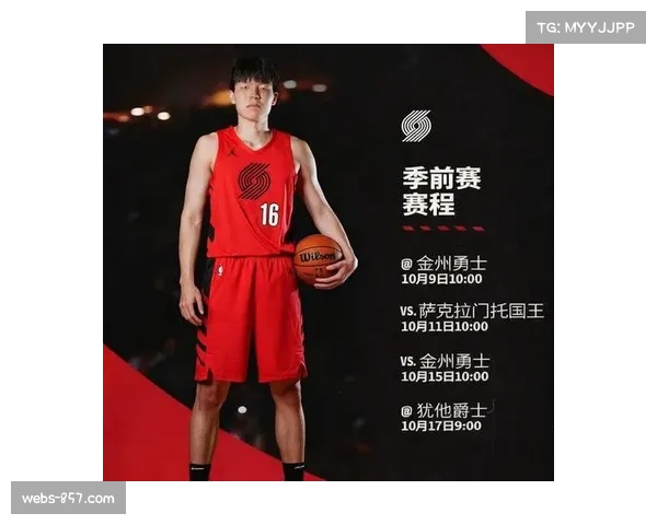 杨瀚森NBA前景分析 中国球员国际赛场表现值得期待